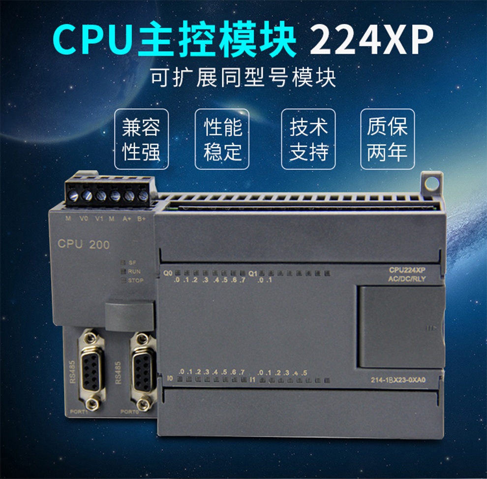 西門子S7-200系列PLC可編程邏輯控制器CPU中央處理器6ES7 214-2AD23-0XB8
